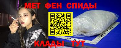 кокаин премиум Таганрог