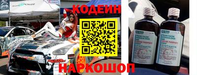 кокаин премиум Таганрог