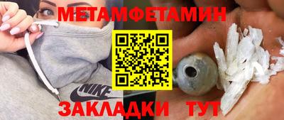кристаллы Тавда