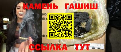 кристаллы Тавда