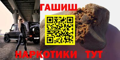 дурь Тайшет