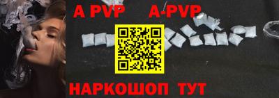 кокаин премиум Таганрог