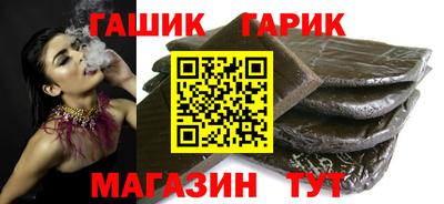 кокаин премиум Таганрог