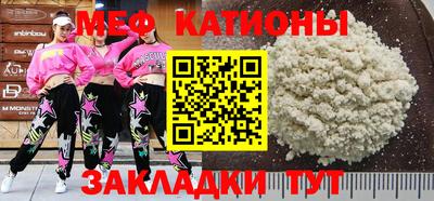 кокаин премиум Таганрог