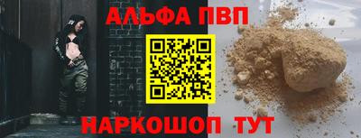 дурь Тайшет