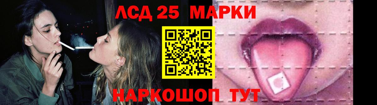 LSD-25 экстази кислота Соликамск