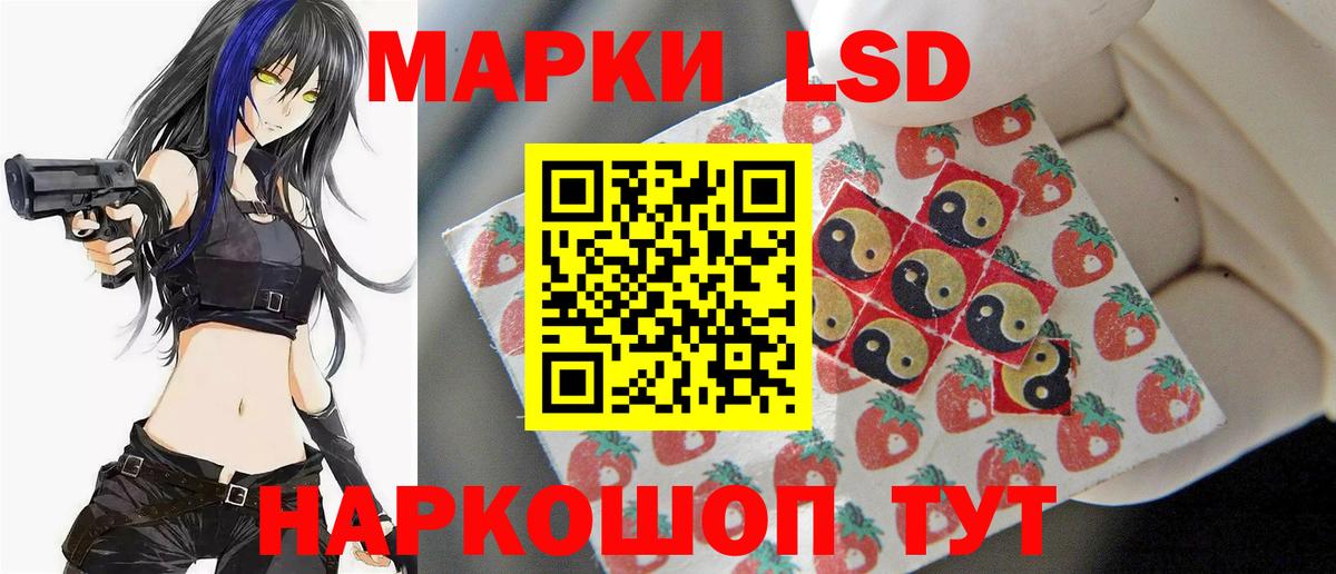 ЛСД экстази ecstasy  Вход с VPN  Соликамск  LSD-25 экстази ecstasy 