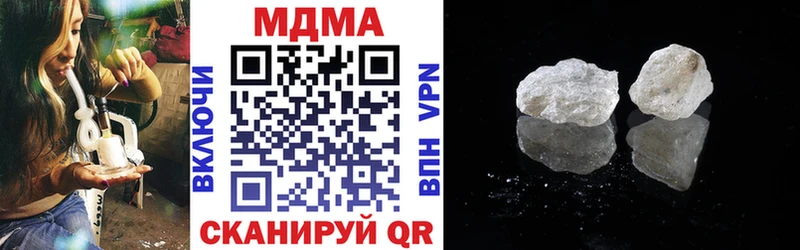 сколько стоит Соликамск МДМА Molly