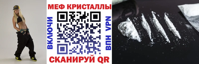 Меф мука Соликамск