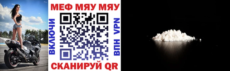 МЕФ 4 MMC  Соликамск 