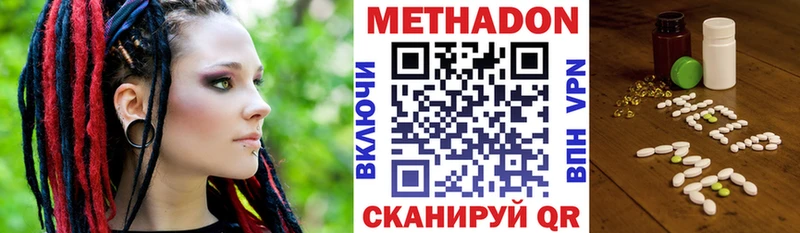 купить наркоту  Соликамск  МЕТАДОН мёд 
