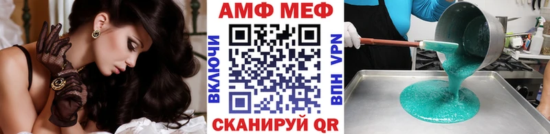 Метамфетамин мет  Соликамск 