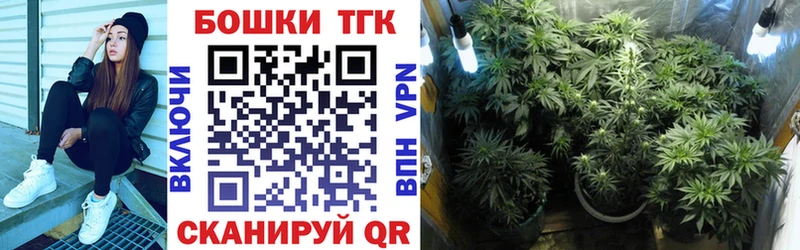 МАРИХУАНА планчик  Соликамск 